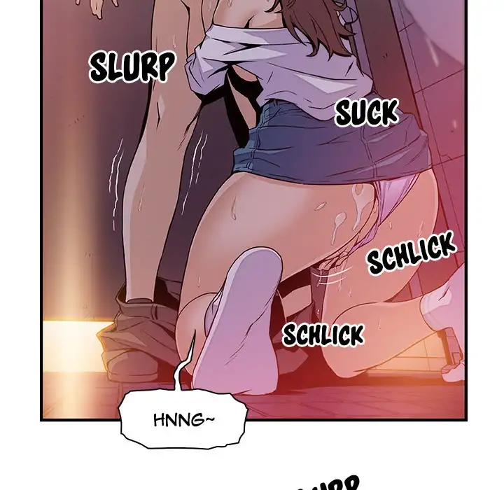 Our Complications - Chapter 41 [photo 45] - MangaPorn