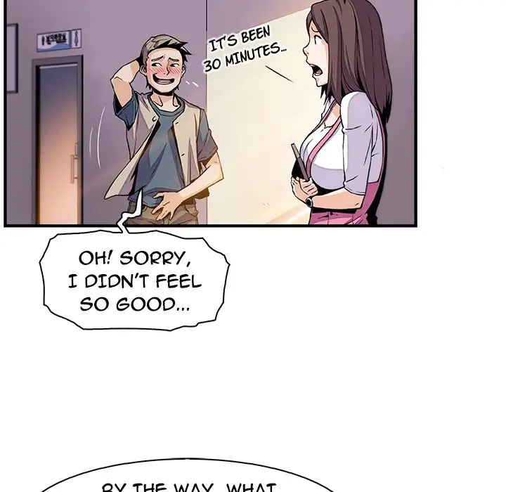 Our Complications - Chapter 41 [photo 48] - MangaPorn