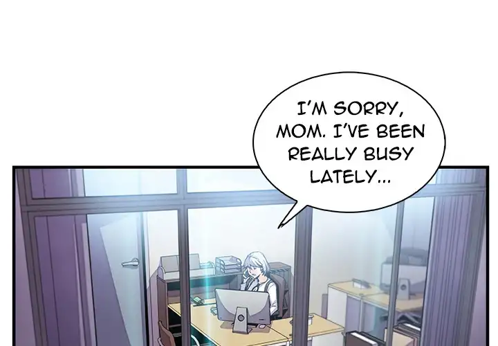 Our Complications - Chapter 43 [photo 2] - MangaPorn