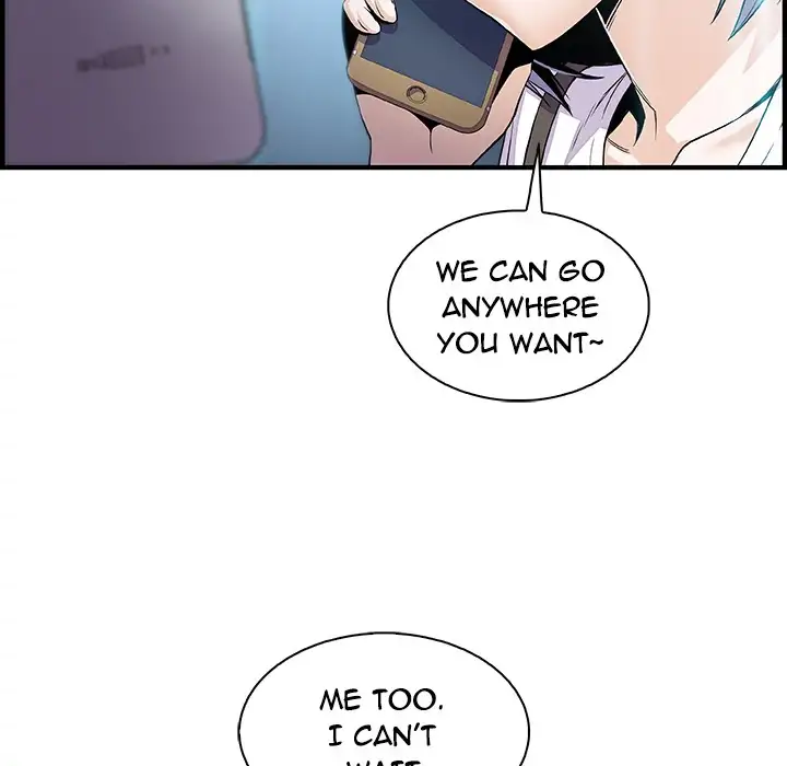 Our Complications - Chapter 43 [photo 5] - MangaPorn