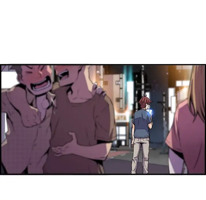 Our Complications - Chapter 44 [photo 30] - MangaPorn