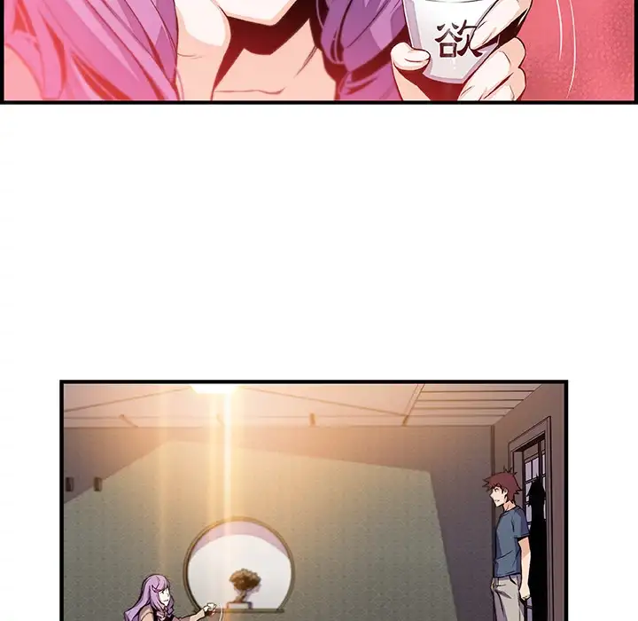 Our Complications - Chapter 44 [photo 47] - MangaPorn
