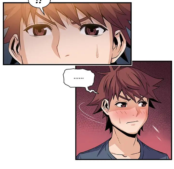Our Complications - Chapter 44 [photo 52] - MangaPorn