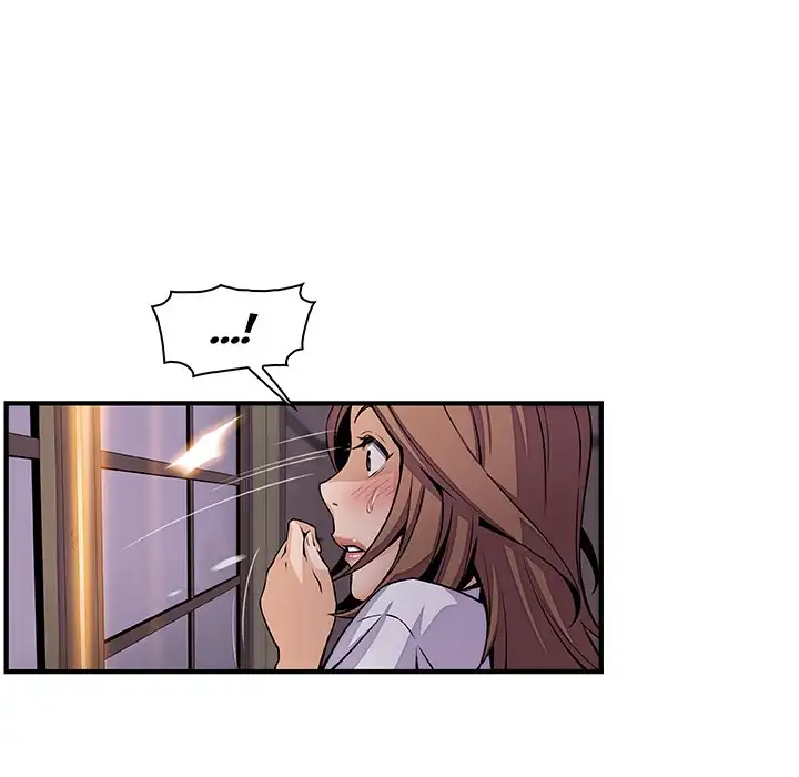 Our Complications - Chapter 45 [photo 51] - MangaPorn