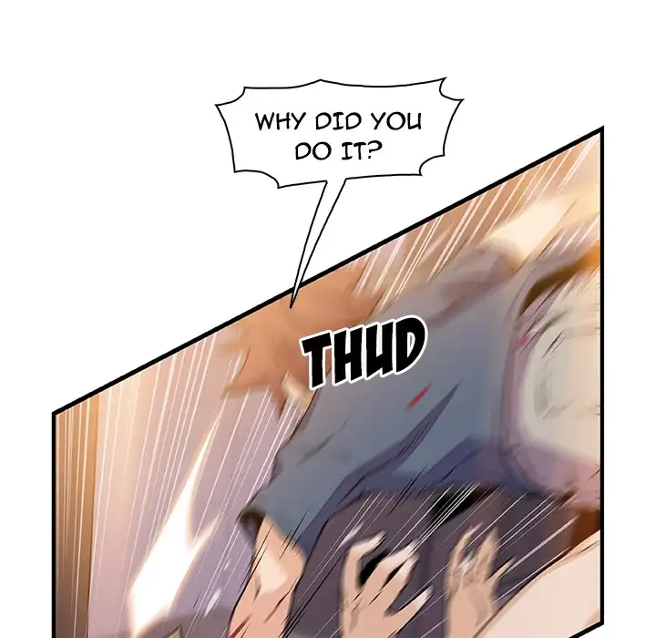 Our Complications - Chapter 47 [photo 27] - MangaPorn