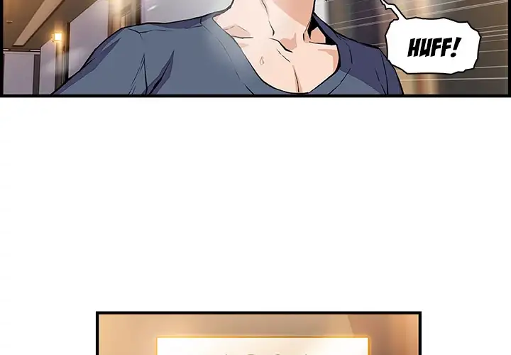 Our Complications - Chapter 47 [photo 3] - MangaPorn