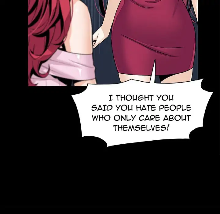 Our Complications - Chapter 49 [photo 60] - MangaPorn