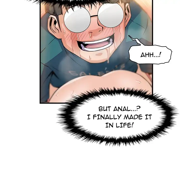 Our Complications - Chapter 49 [photo 82] - MangaPorn