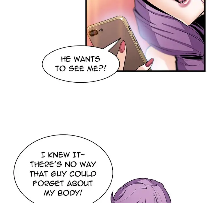 Our Complications - Chapter 49 [photo 93] - MangaPorn