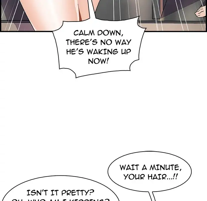 Our Complications - Chapter 51 [photo 56] - MangaPorn