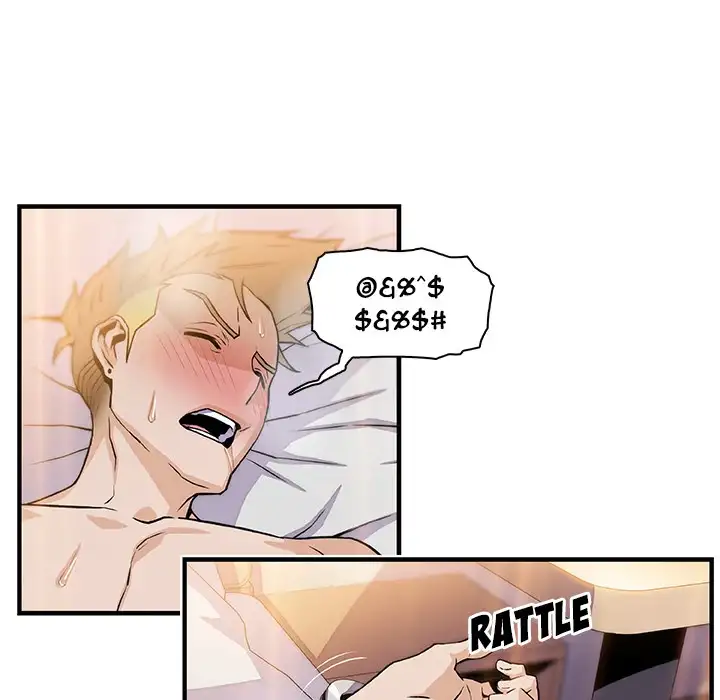 Our Complications - Chapter 51 [photo 61] - MangaPorn