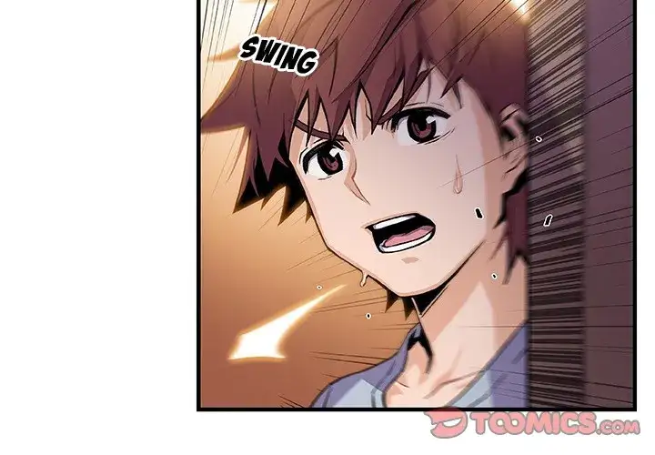 Our Complications - Chapter 57 [photo 2] - MangaPorn