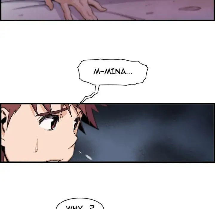 Our Complications - Chapter 58 [photo 19] - MangaPorn
