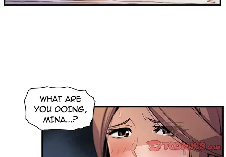 Our Complications - Chapter 58 [photo 3] - MangaPorn