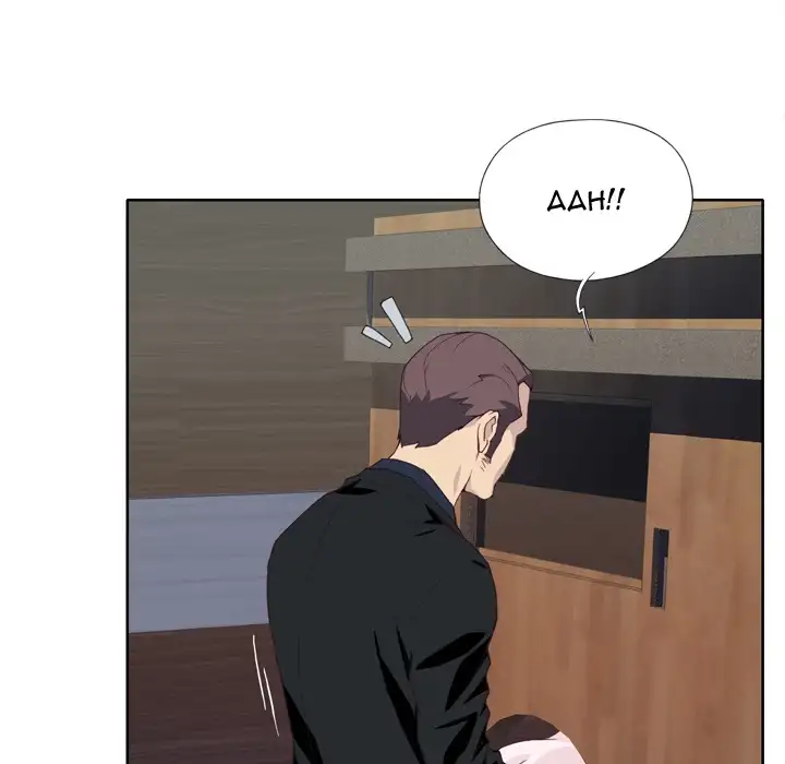 Tighty Lady - Chapter 12 [photo 22] - MangaPorn