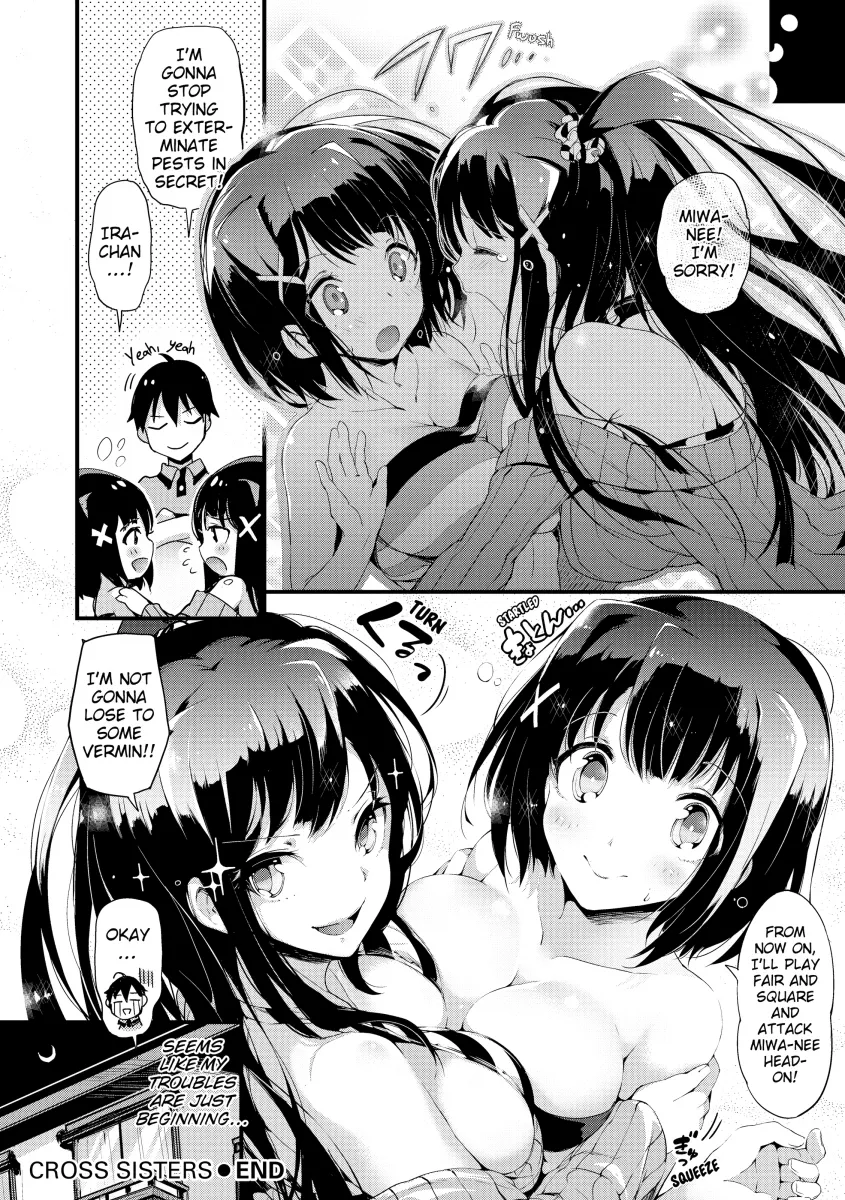 PuniKano - Chapter 1 [photo 26] - MangaPorn