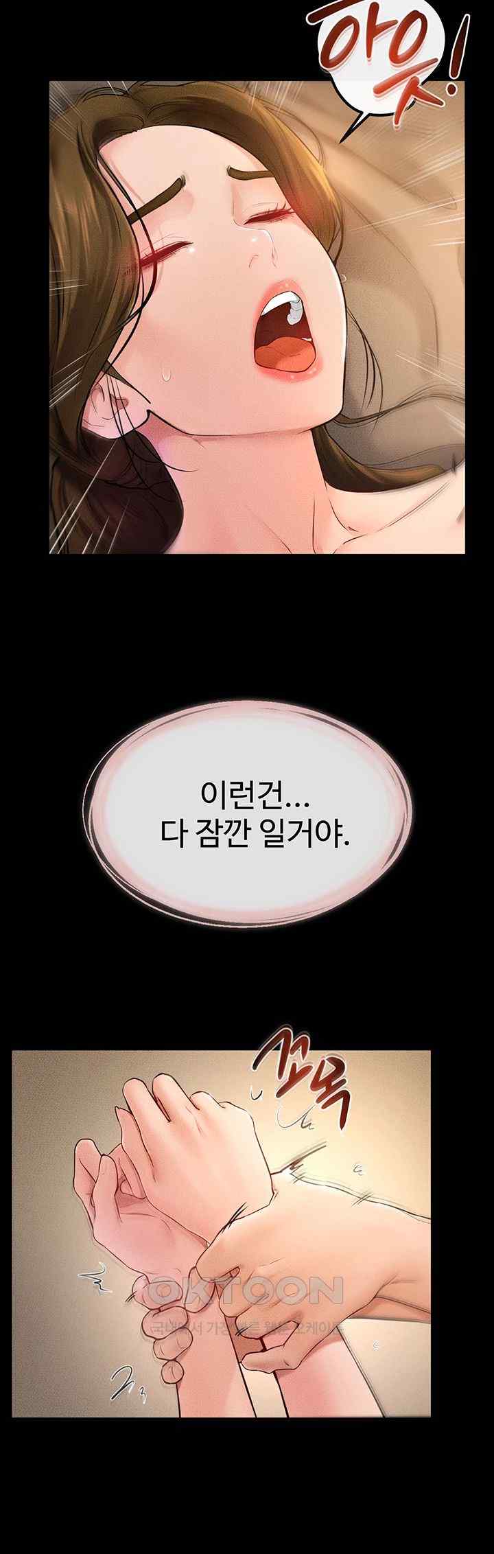My New Family Treats me Well Raw - Chapter 20 [photo 35] - MangaPorn
