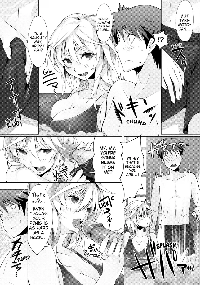 PuniKano - Chapter 8 [photo 9] - MangaPorn