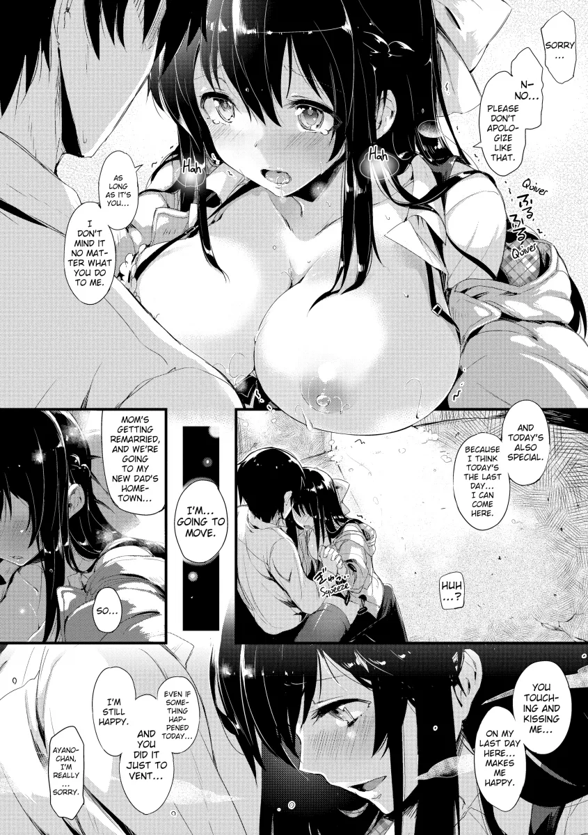 PuniKano - Chapter 11 [photo 10] - MangaPorn