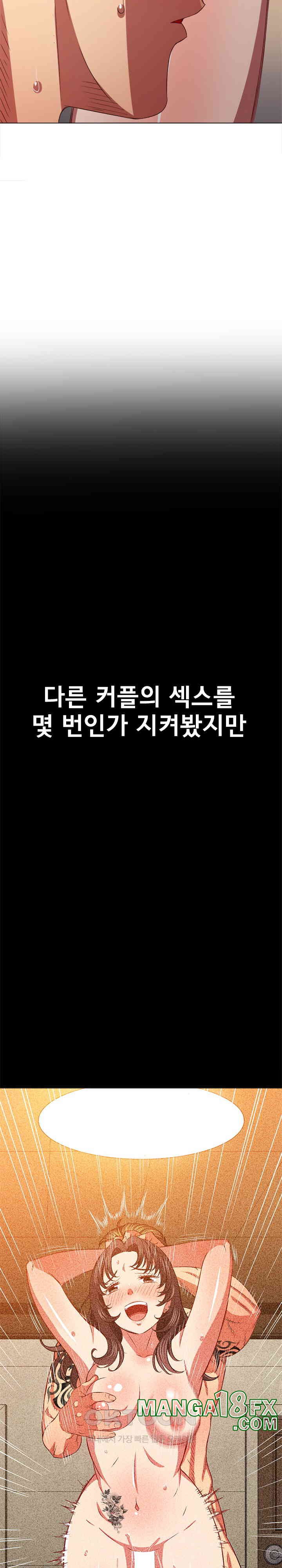 My High School Bully Raw - Chapter 230 [photo 28] - MangaPorn