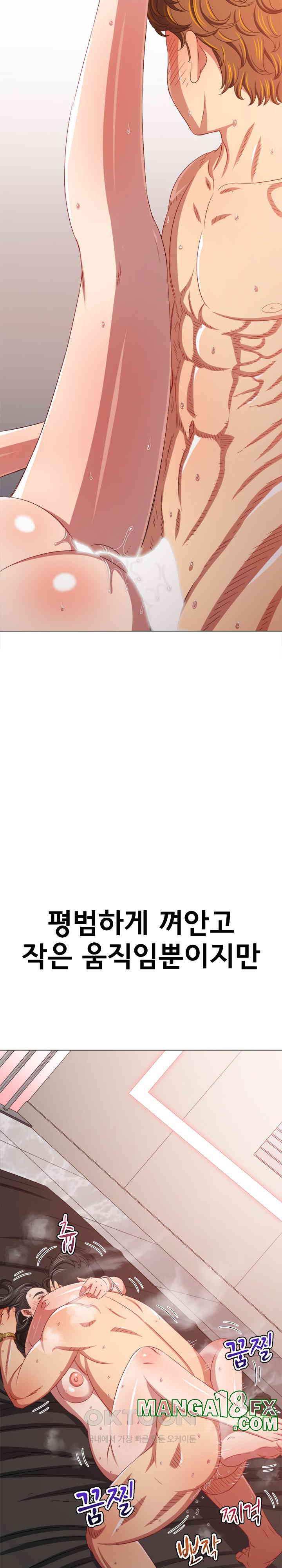 My High School Bully Raw - Chapter 230 [photo 33] - MangaPorn