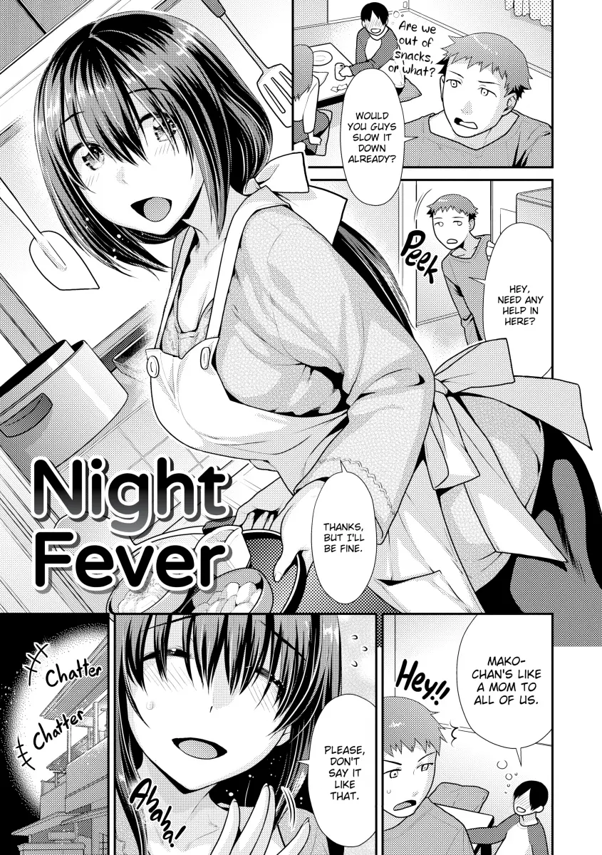 Namaikizakari - Chapter 4 [photo 1] - MangaPorn