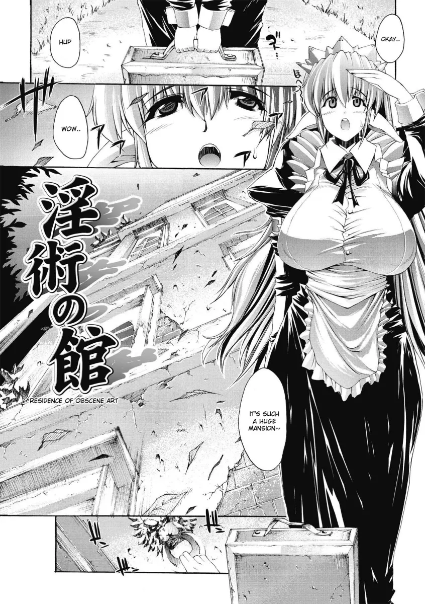 Inyutsu no Yakata - Chapter 1 [photo 10] - MangaPorn