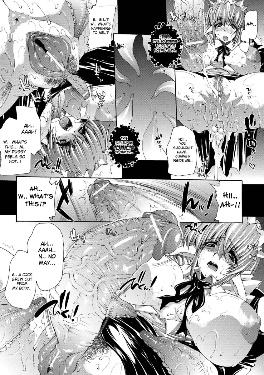 Inyutsu no Yakata - Chapter 1 [photo 19] - MangaPorn