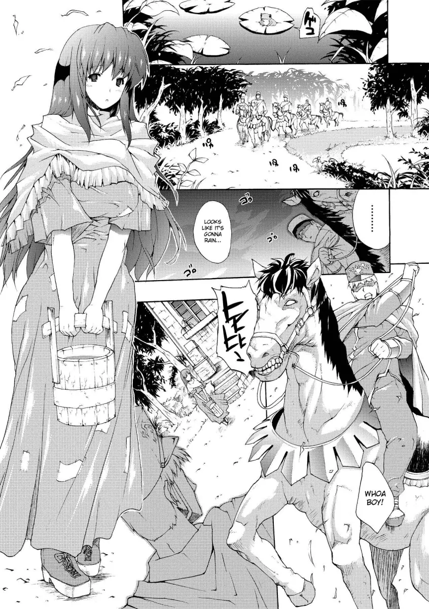 Inyutsu no Yakata - Chapter 4 [photo 1] - MangaPorn