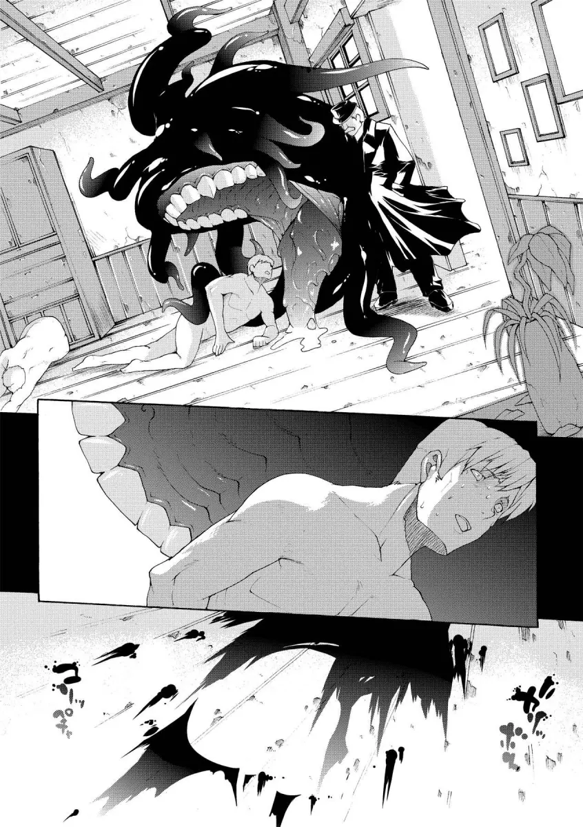 Inyutsu no Yakata - Chapter 4 [photo 17] - MangaPorn