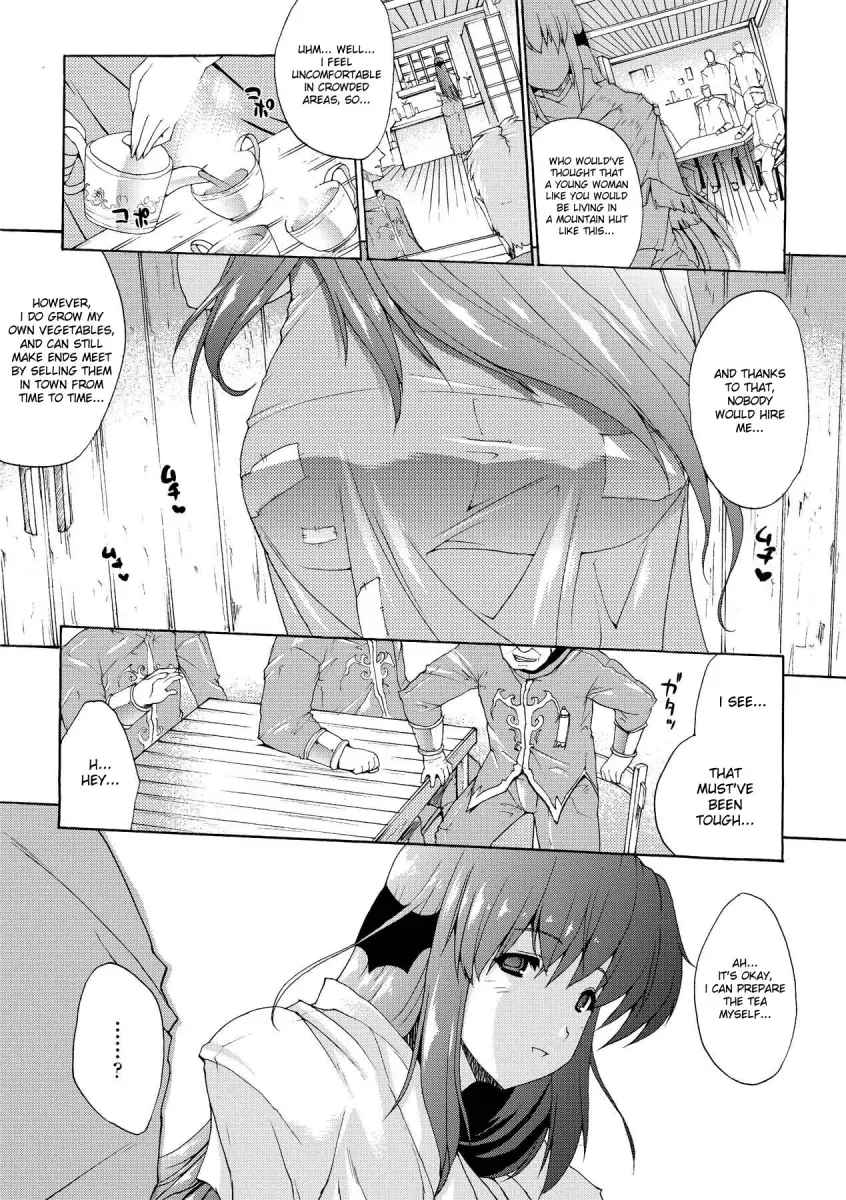 Inyutsu no Yakata - Chapter 4 [photo 3] - MangaPorn