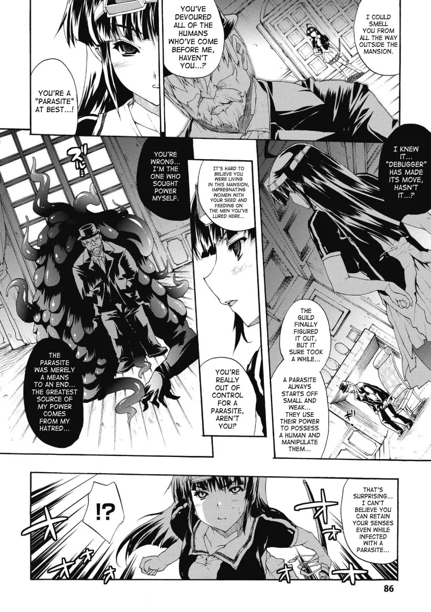 Inyutsu no Yakata - Chapter 5 [photo 2] - MangaPorn