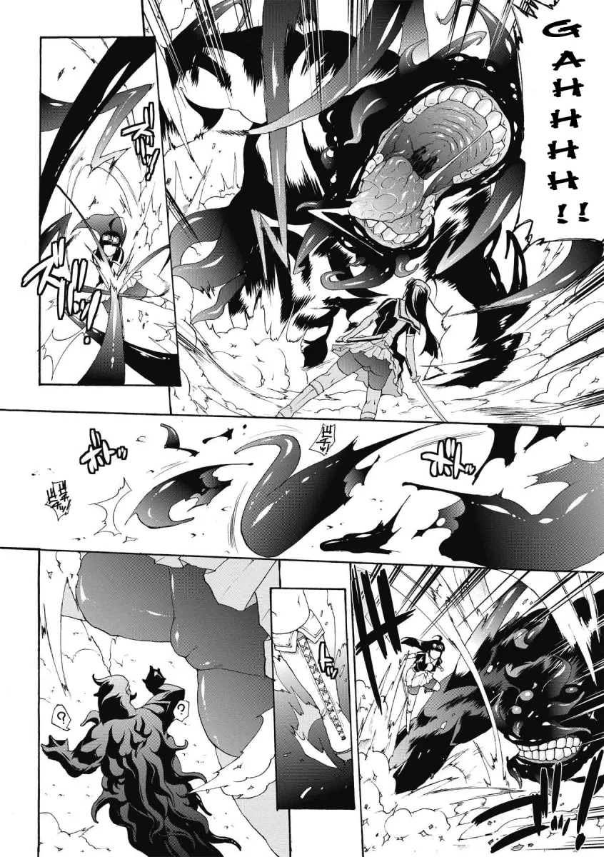 Inyutsu no Yakata - Chapter 5 [photo 4] - MangaPorn