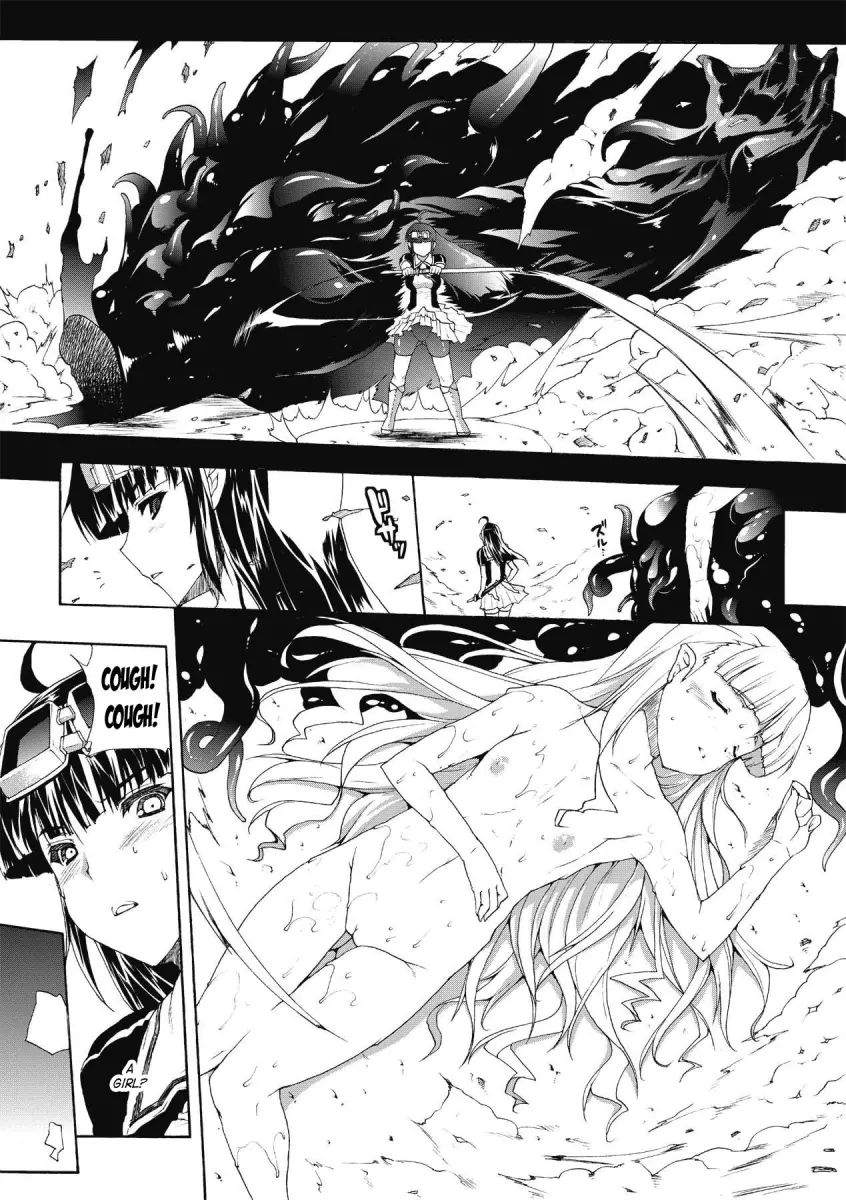 Inyutsu no Yakata - Chapter 5 [photo 6] - MangaPorn