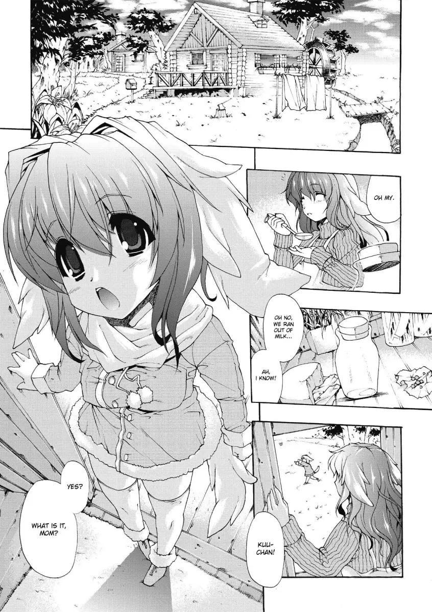Inyutsu no Yakata - Chapter 6 [photo 1] - MangaPorn