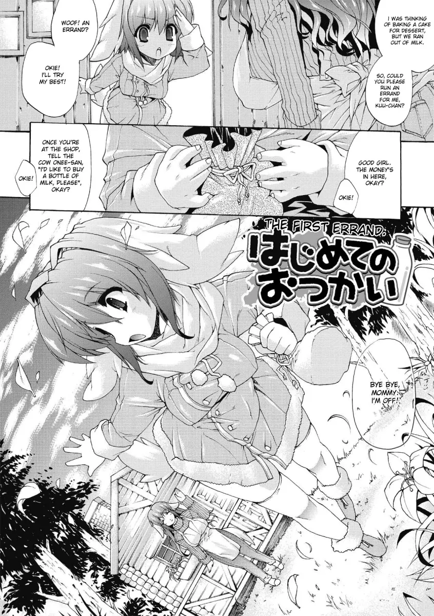 Inyutsu no Yakata - Chapter 6 [photo 2] - MangaPorn