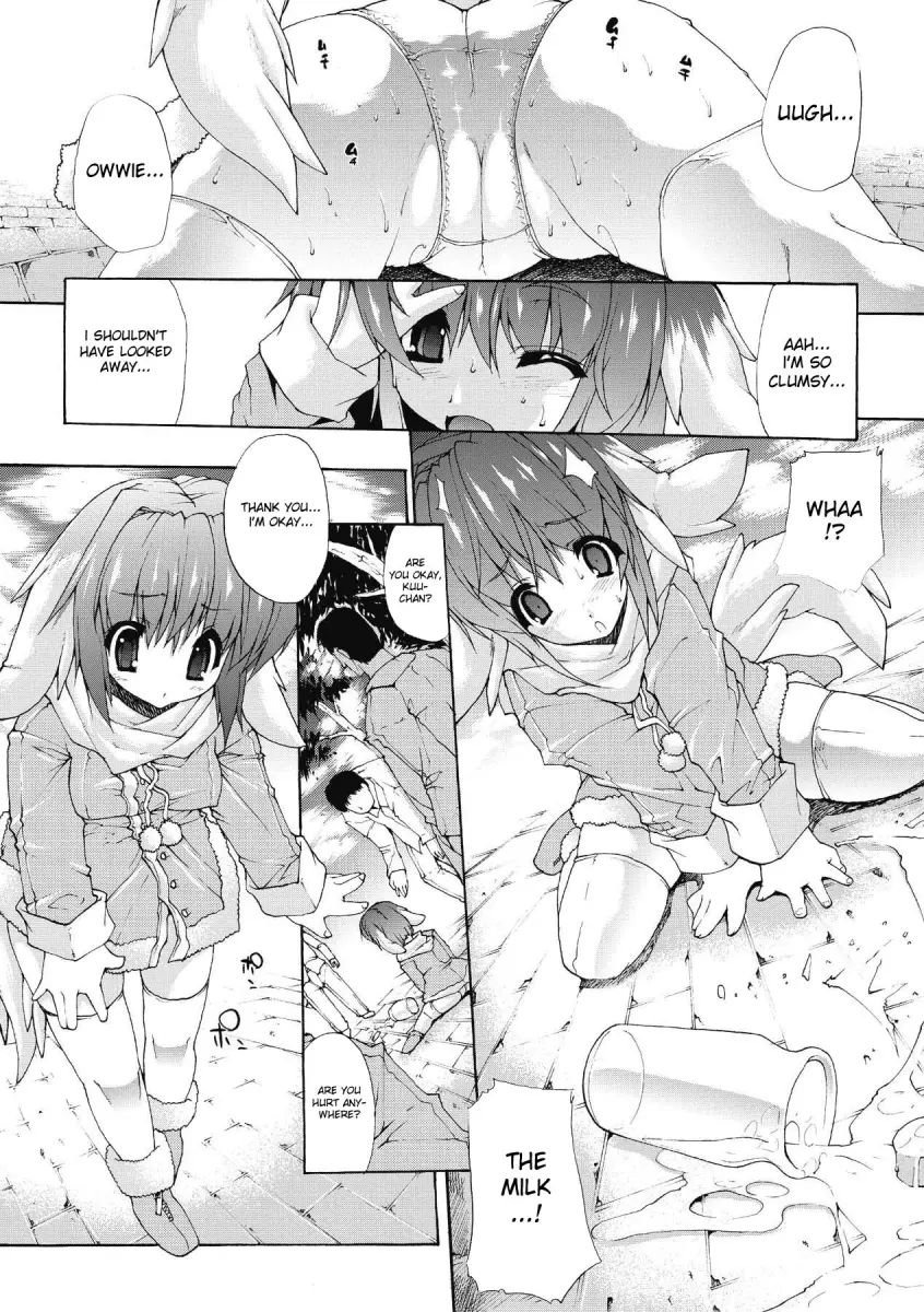 Inyutsu no Yakata - Chapter 6 [photo 4] - MangaPorn