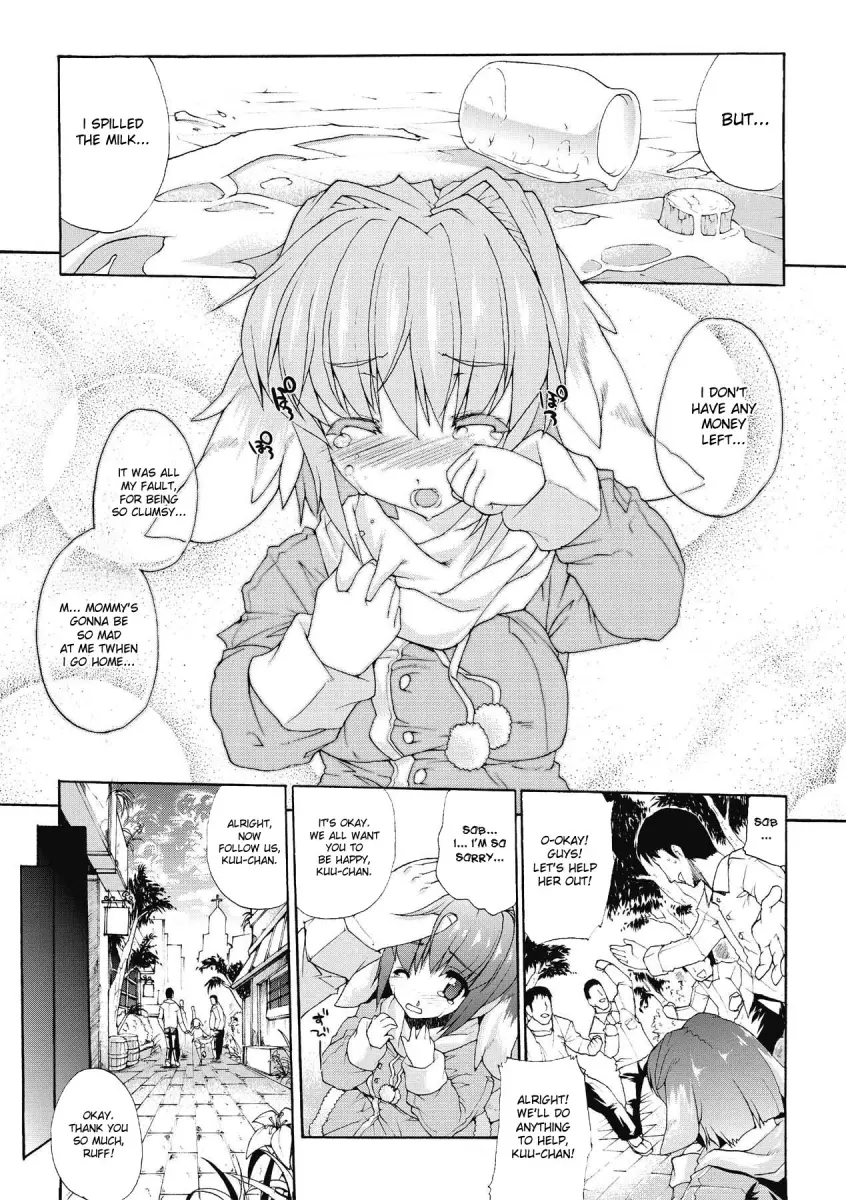 Inyutsu no Yakata - Chapter 6 [photo 5] - MangaPorn