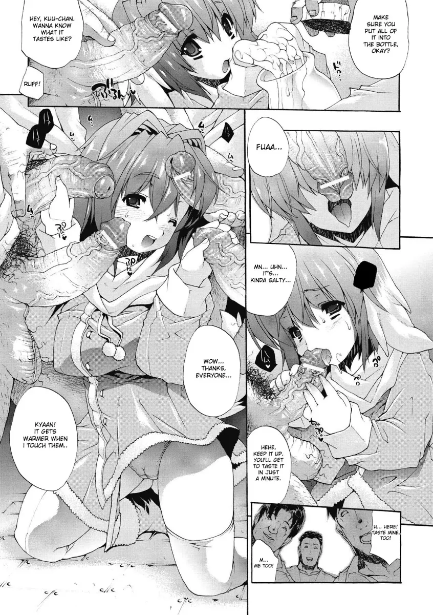 Inyutsu no Yakata - Chapter 6 [photo 9] - MangaPorn