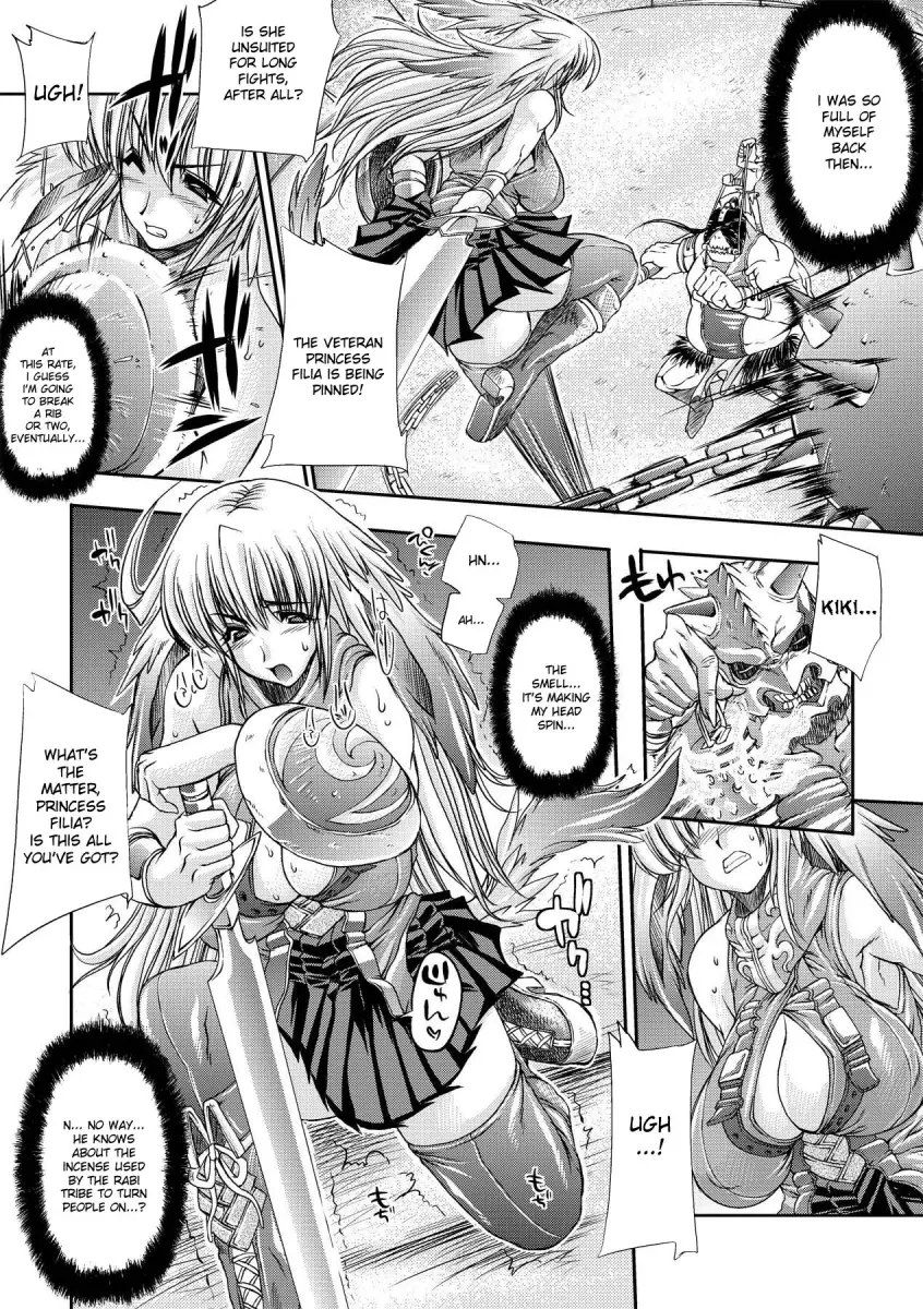 Inyutsu no Yakata - Chapter 7 [photo 3] - MangaPorn