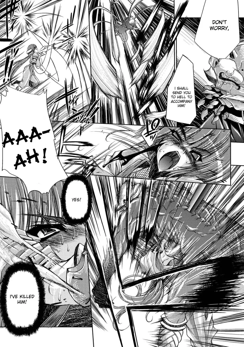 Inyutsu no Yakata - Chapter 8 [photo 2] - MangaPorn