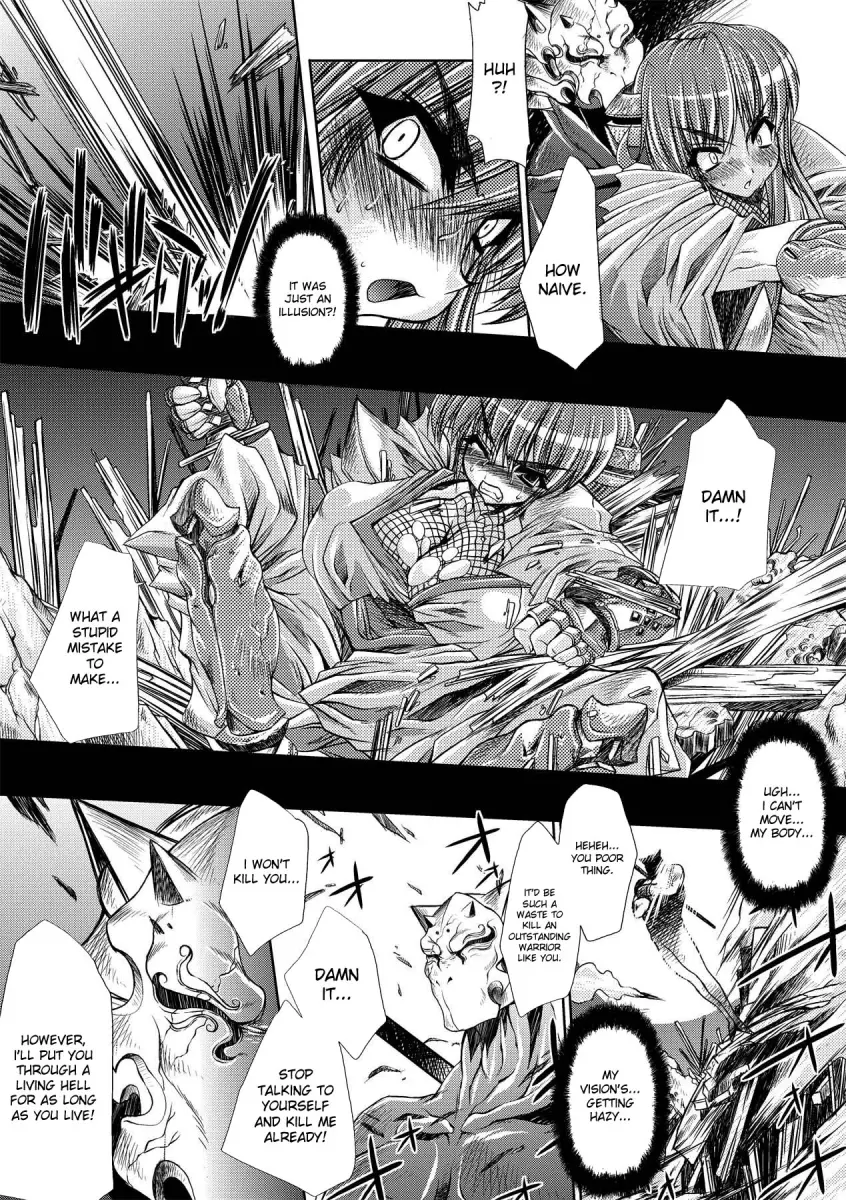 Inyutsu no Yakata - Chapter 8 [photo 3] - MangaPorn