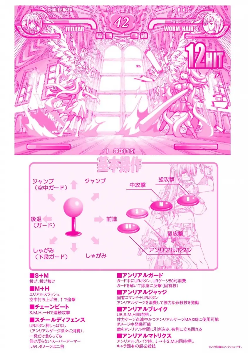 Inyutsu no Yakata - Chapter 9 [photo 30] - MangaPorn