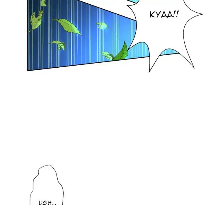 The Mask: Two Faces - Chapter 0 [photo 40] - MangaPorn