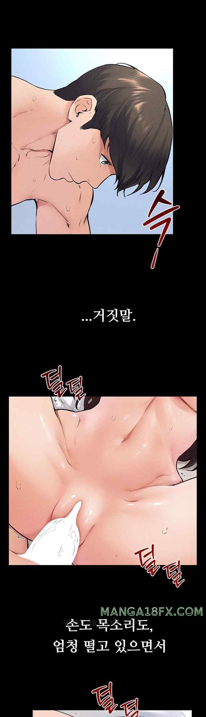 My New Family Treats me Well Raw - Chapter 25 [photo 19] - MangaPorn