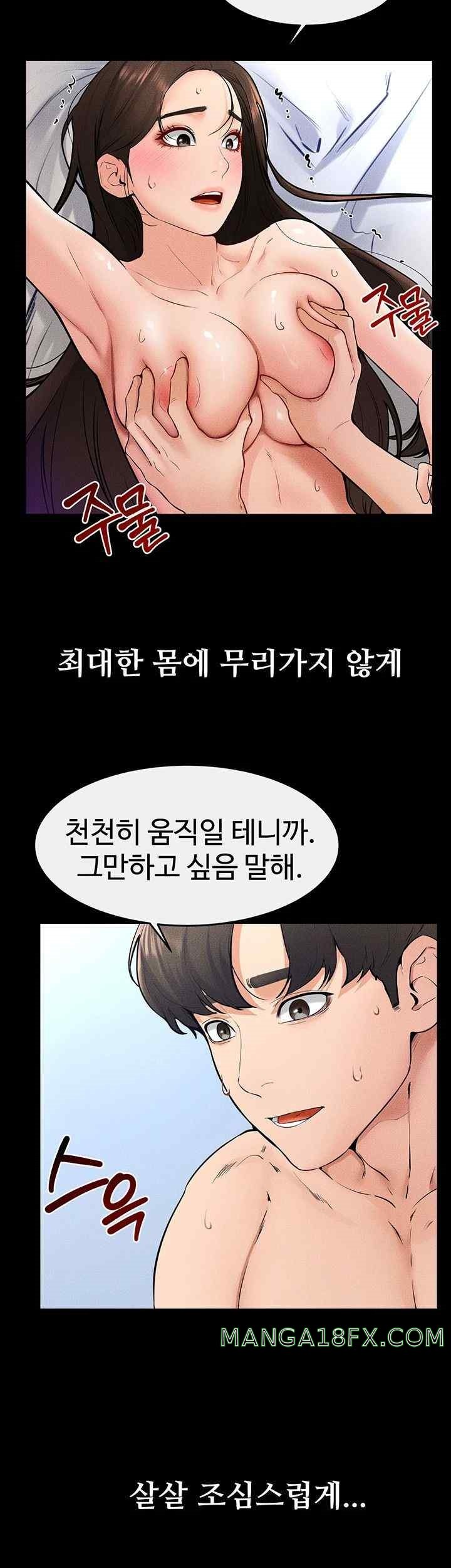 My New Family Treats me Well Raw - Chapter 25 [photo 21] - MangaPorn