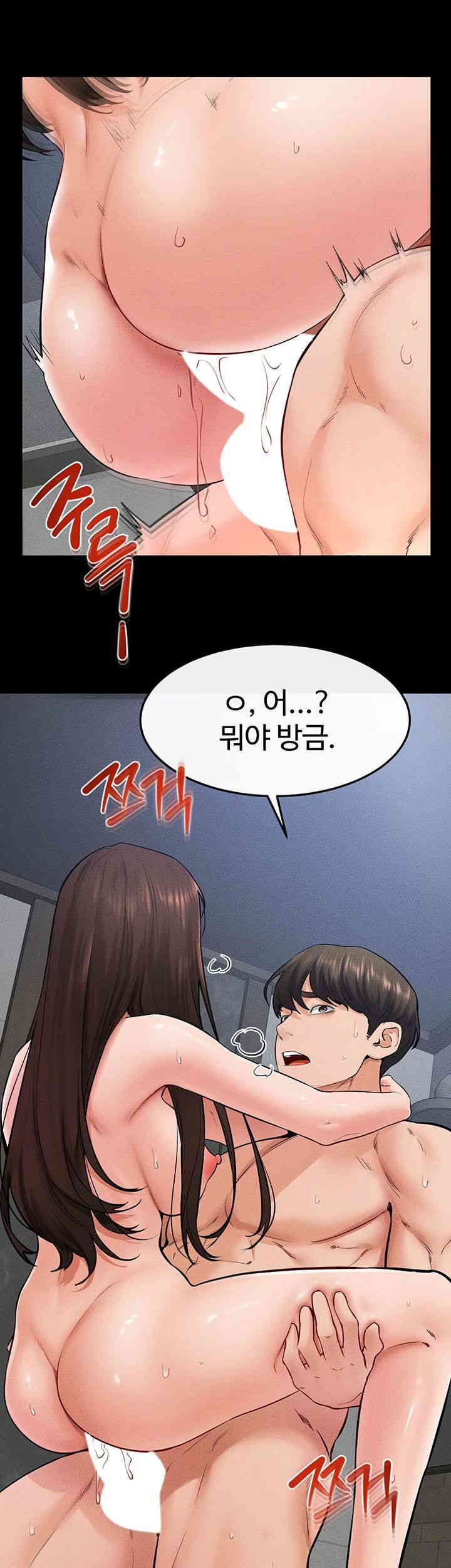 My New Family Treats me Well Raw - Chapter 27 [photo 10] - MangaPorn