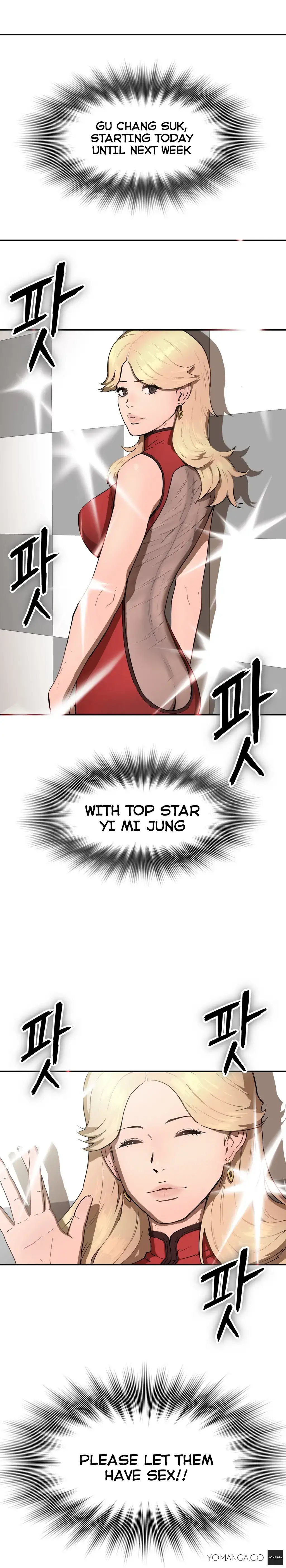 Refrain Love - Chapter 13 [photo 2] - MangaPorn