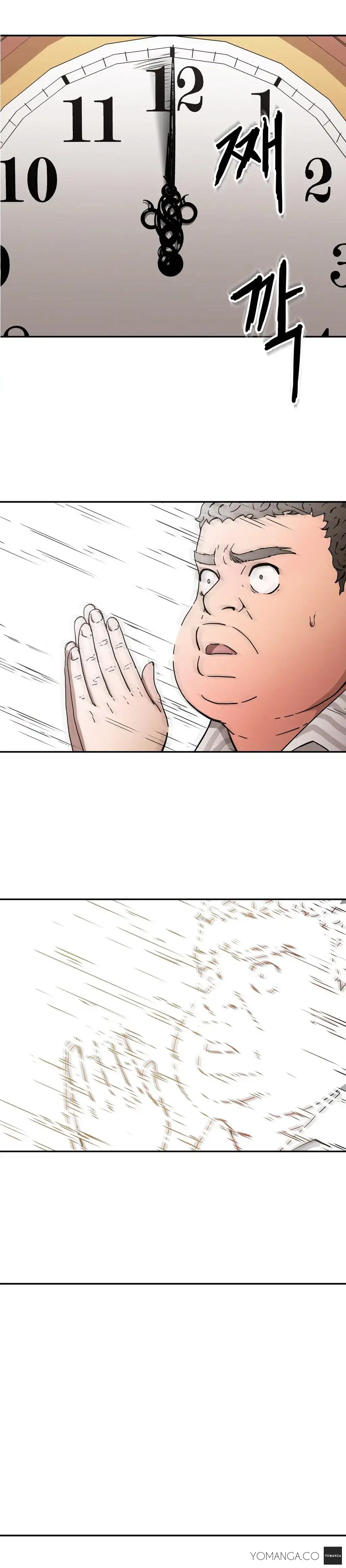 Refrain Love - Chapter 13 [photo 22] - MangaPorn