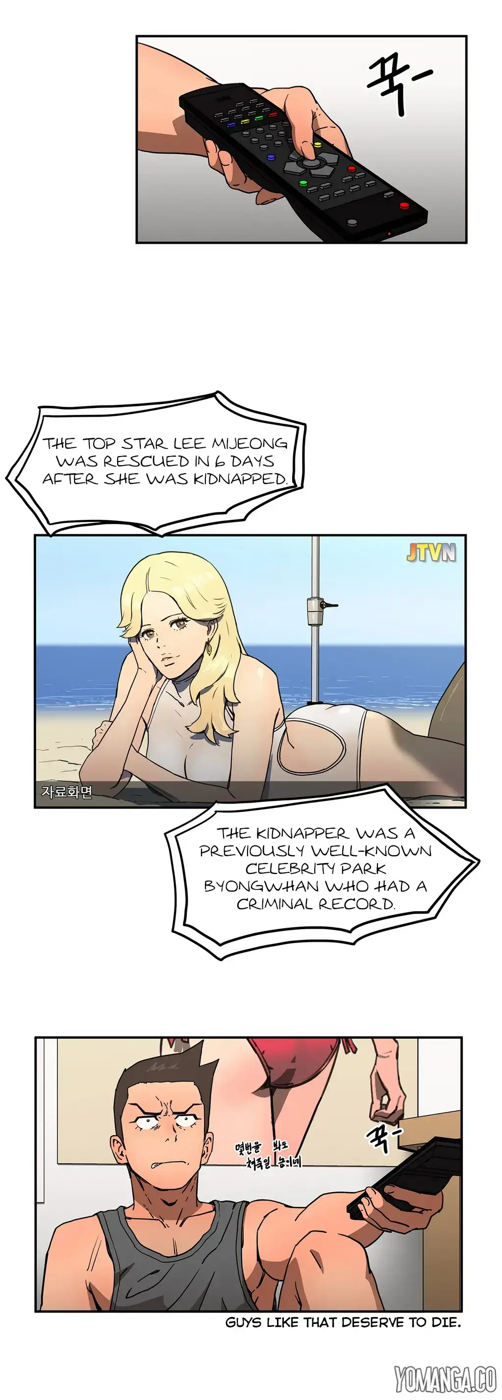 Refrain Love - Chapter 19 [photo 31] - MangaPorn